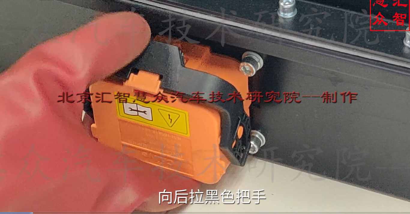 动力蓄电池维护（教学用动力蓄电池维护演示）