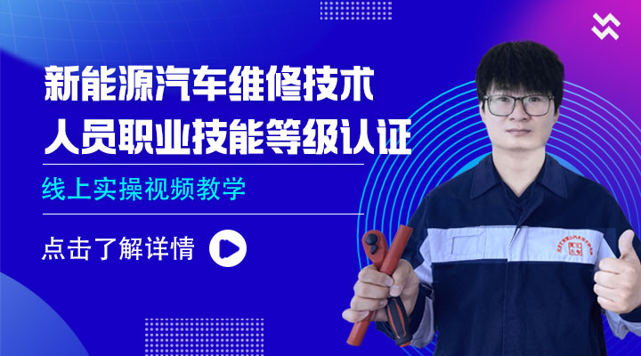 线上实操视频教学