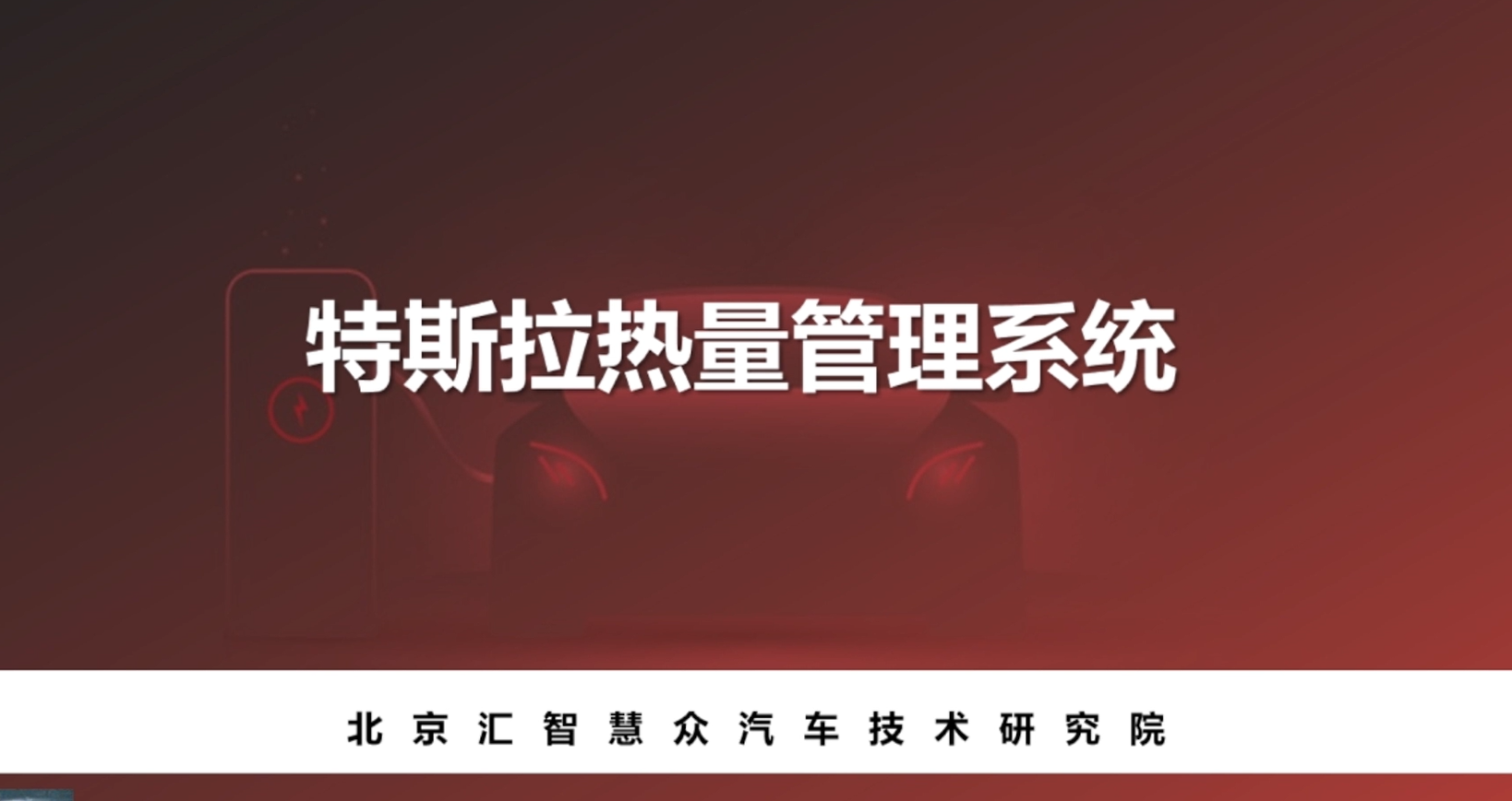 直播回放