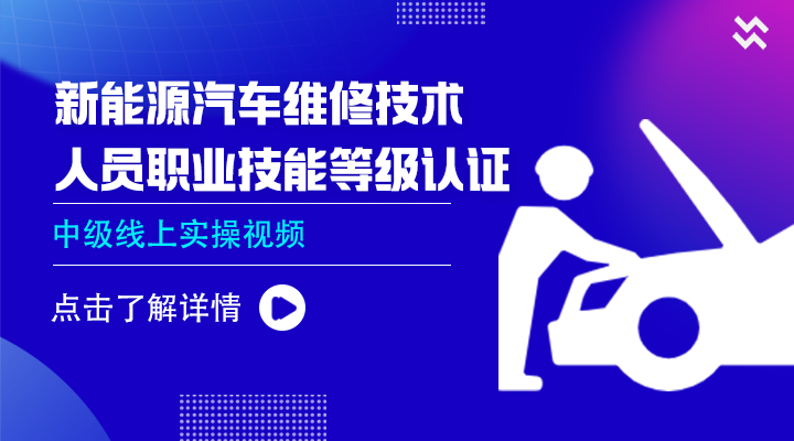 线上实操视频教学
